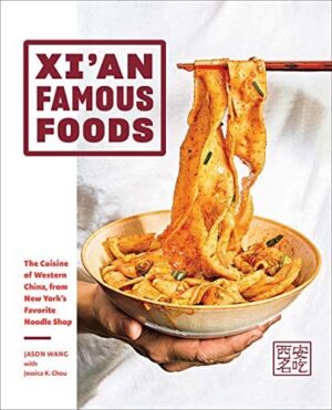 XIAN FAMOUS FOODS